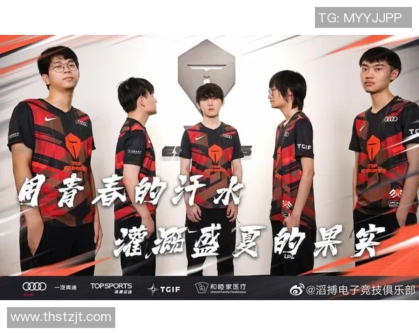 赛后复盘：WE与LNG对决中的战术较量与团队协作分析