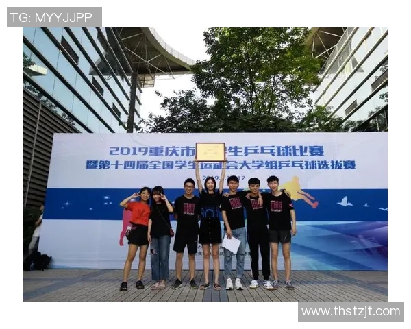 重庆乒乓球队的节奏变化与战术调整对比赛表现的影响分析